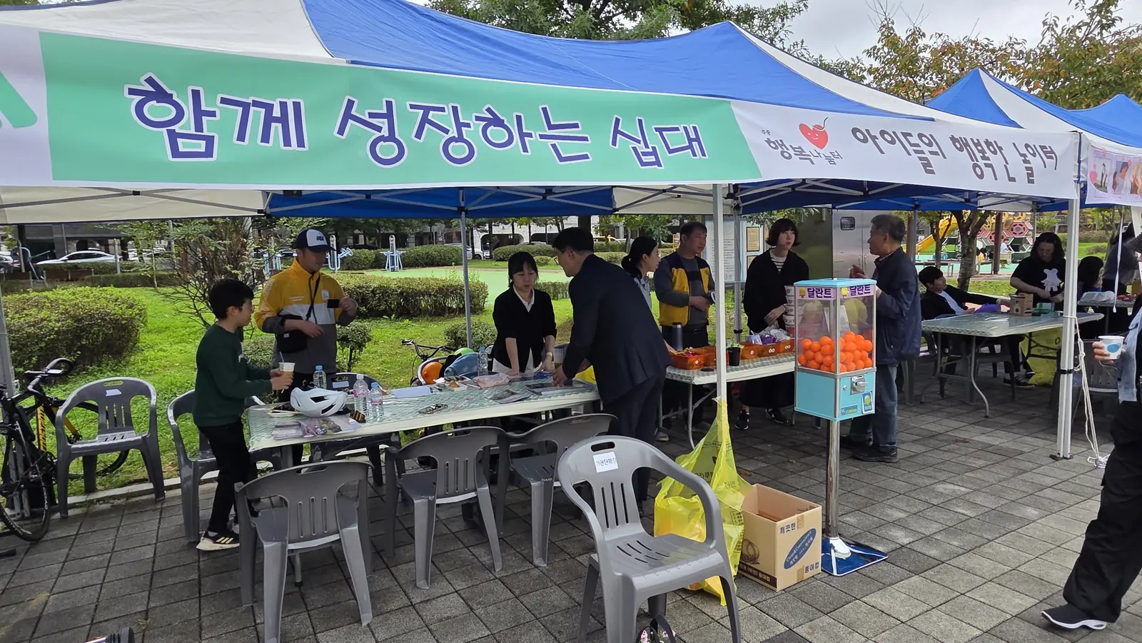 '함께 성장하는 십대' 현수막이 걸린 축제 천막 부스