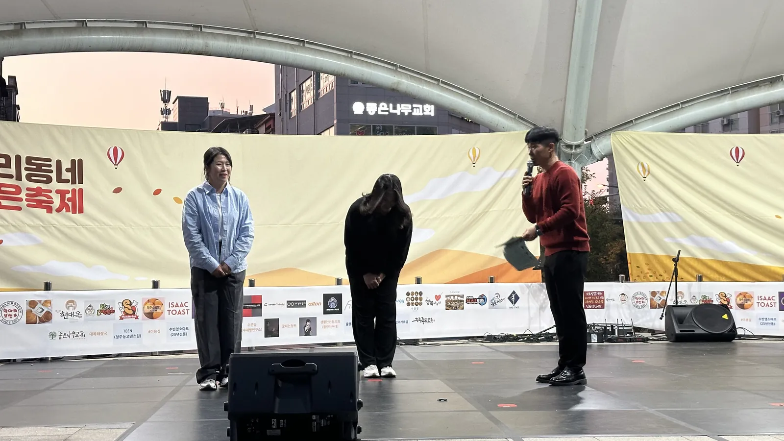 축제 무대 위에서 공연하는 사람들